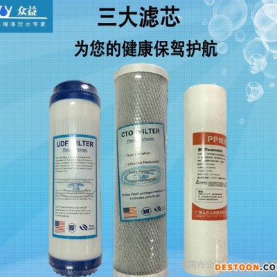 五級過濾器六代直飲機家用RO膜凈水機反滲透觸摸屏直飲純水機