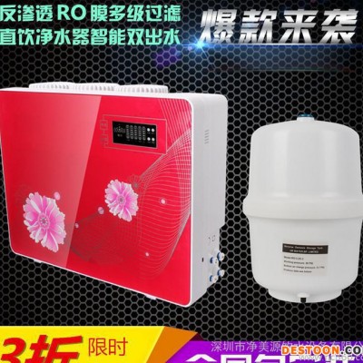 包郵家用凈水器五級(jí)直飲機(jī)廚房自來水過濾RO反滲透直飲純水機(jī)