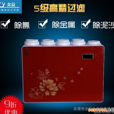 五級凈水機家用直飲機廚房自來水過濾器超濾膜凈水機凈化器能量機