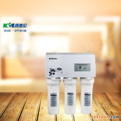 康麥倫RO反滲透純水機/直飲機 家用微電腦凈水機 RO反滲透凈水器康麥倫KML-RO-01