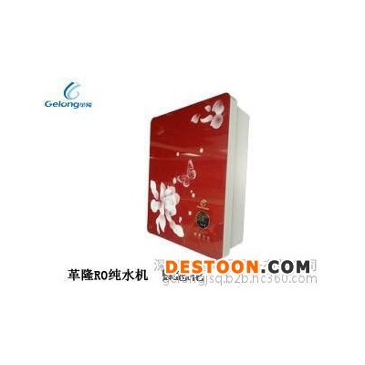 一體化凈水器  凈水機品牌企業排名  RO純水機代理 反滲透直飲機招商 凈水器代理加盟