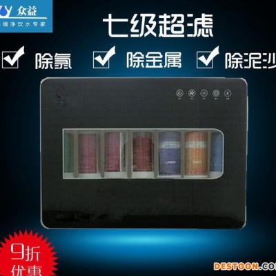 農(nóng)村純水機增壓RO膜廚房凈水器會銷反滲透OEM壁掛直飲機代工