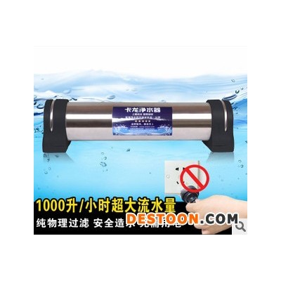 供應(yīng)家用凈水器直飲機(jī)  立升款1000L管道式超濾直飲廚房不銹鋼凈水器