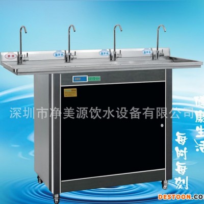 凈美源商務(wù)全自動(dòng)智能節(jié)能飲水機(jī) 商務(wù)全自動(dòng)節(jié)能直飲機(jī)