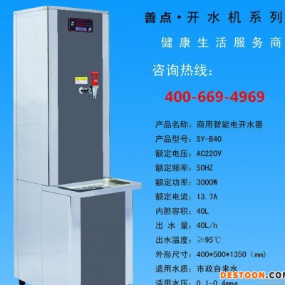 工廠直飲機 酒店學校用商務凈水機 商用凈水設備  上海工廠直