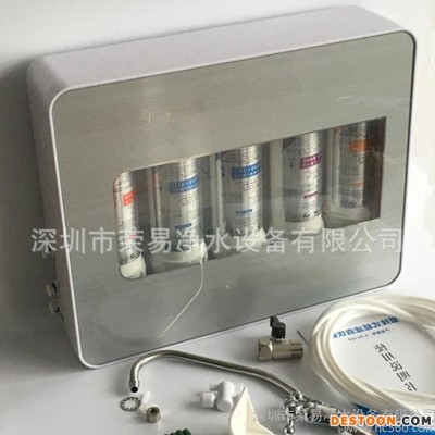 直銷 2014新款高端家用超濾凈水器 廚房五級超濾直飲機