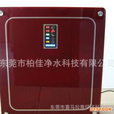 廠商韓式純水機 直飲機 壁掛凈水器 水狀元 帶LED電腦板顯