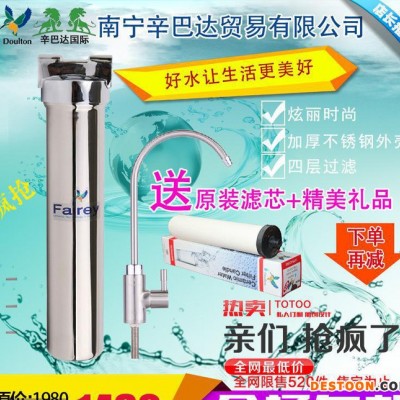 英國道爾頓凈水器 金鋅號HIS M15 UCC 臺下式直飲機 南寧道爾頓