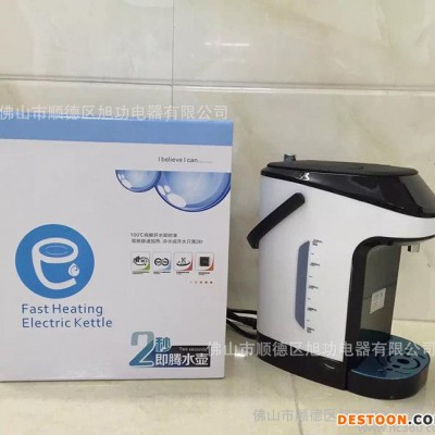 凈水器家用直飲機(jī)自來水即熱式飲水機(jī)小型臺式速熱迷你帶過濾水壺