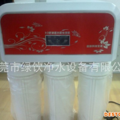綠飲家用凈水器/3+2一品園LED純水機/直飲機