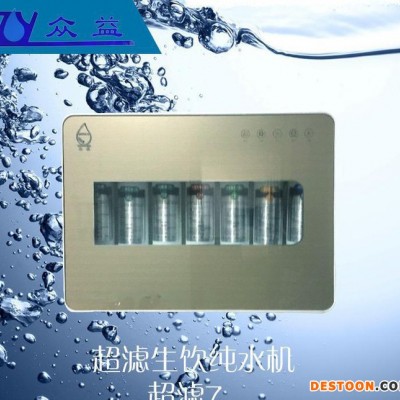 自吸凈水器 RO反滲透純水機 凈水機 廚房凈水器 直飲機 二代