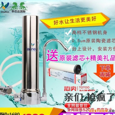英國道爾頓凈水器 金剛號HIS M15 UCC 臺上式直飲機 南寧道爾頓