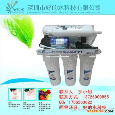 蘋果4代豪華箱式純水機(jī) 家用凈水機(jī) 直飲機(jī) 凈水器**品牌招商