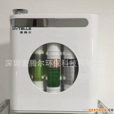 專業生產凈水器爆款 壁掛超濾直飲機 高能量活化凈水機