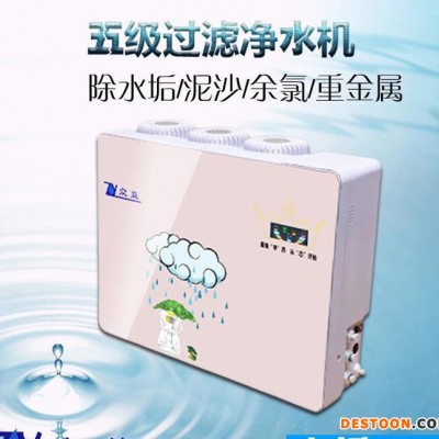 凈水機配件 / 智能凈水器廚房直飲機純水機 / 無桶純水機 / 現(xiàn)貨