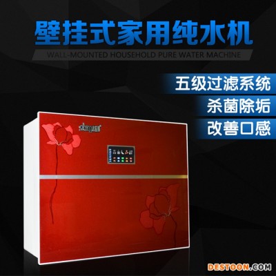供應廚房凈水器  反滲透過濾器  家用直飲機