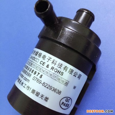綠格LG39-08 凈水器水泵 直流無刷水泵 直流無刷微型泵 無刷離心泵  食品級水泵  多用途潛水泵