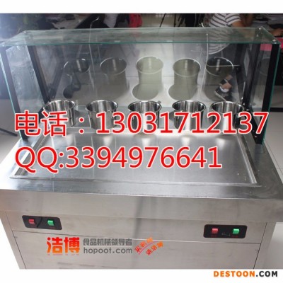 旭眾 炒酸奶機