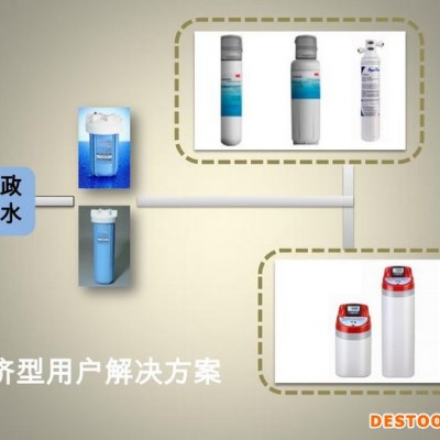 3MAP 902中央凈水器全屋水凈化 3M凈水器/凈水機