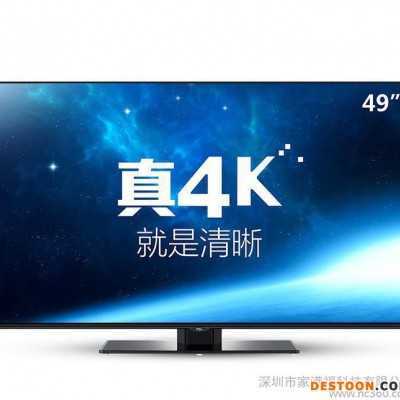 TCL D49A561U 49英寸安卓智能網(wǎng)絡(luò)電視4K超高清LED液晶電視機(jī)