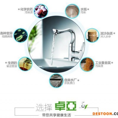 直銷 卓亞迷JTU-51T01你凈水器 小型凈水器 活性炭超