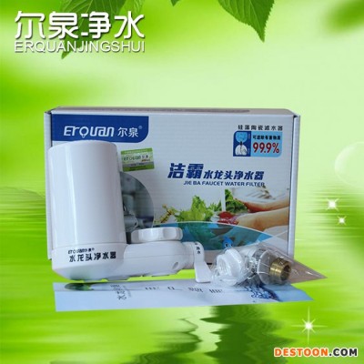 供應廣州家用水龍頭凈水器 廚房凈水器 專業(yè)凈水器OEM
