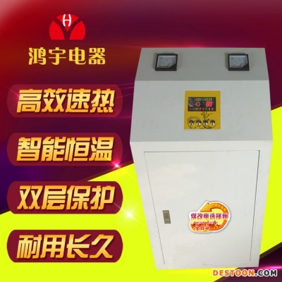 煤改電采暖設備取暖器1-650KW 電鍋爐 智能遙控電鍋爐 高頻電磁加熱變頻電鍋爐 滄州生產廠家電熱鍋爐