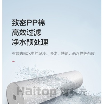 海狀元HZY-RO-V7 500G凈水器，海狀元凈水器 凈水器廠家批發(fā)