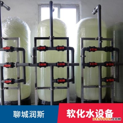 農(nóng)村一體化凈水器 凈水器 1-10噸凈水器 無(wú)電自動(dòng)反沖洗 村村通飲水工程設(shè)備 不銹鋼凈水器 農(nóng)改水凈水設(shè)備