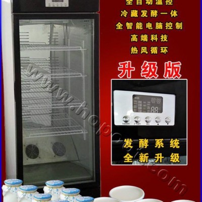 商洛酸奶機(jī)/
