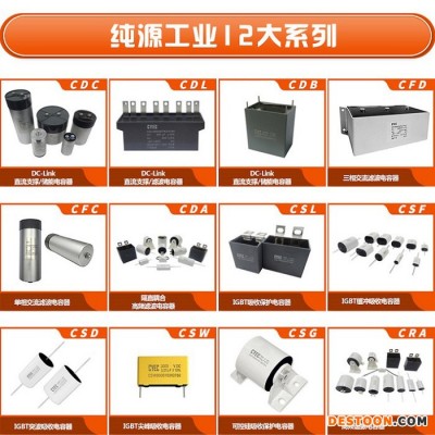 純源【廠家批發(fā)】切割機(jī) 凈水器 電動工具電容器定制 CBB61 6.5uF 450V