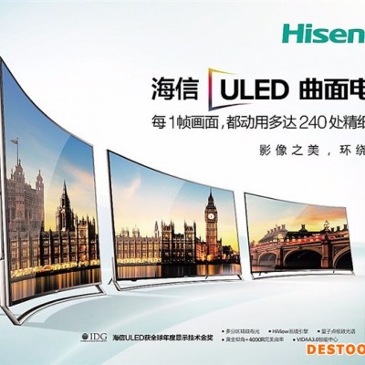 三星（SAMSUNG）UA55JU50SW 55英寸液晶4k超高清智能平板網絡電視機