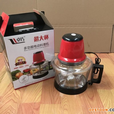家用電動絞肉機 多功能電動料理機 絞菜器切菜器料理器 家用廚房電器