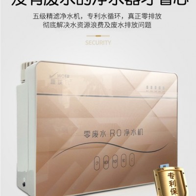 康沃爾 專業(yè)生產(chǎn)無廢水RO凈水機廠家廚房電器直飲凈水機