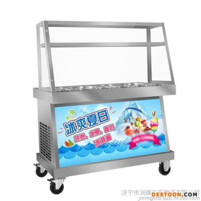 雙鍋炒冰機(jī) 雙鍋雙壓炒酸奶機(jī) 冰淇淋卷機(jī) 雙鍋平鍋冰粥機(jī)
