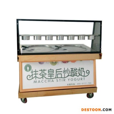 供應炒冰機 單壓雙鍋炒酸奶機  鄭州抹茶皇后炒酸奶機