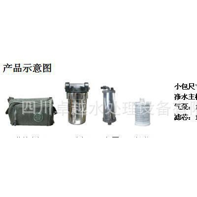 便攜式野外無電凈水器**野外凈水過濾器**60L