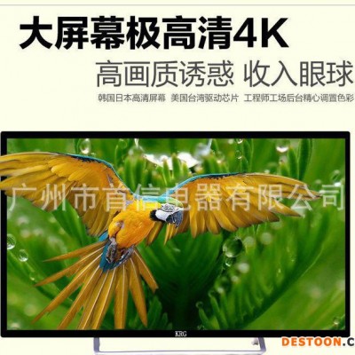 超薄IPS硬屏 80英寸 4K超清 3D安卓智能液晶電視機