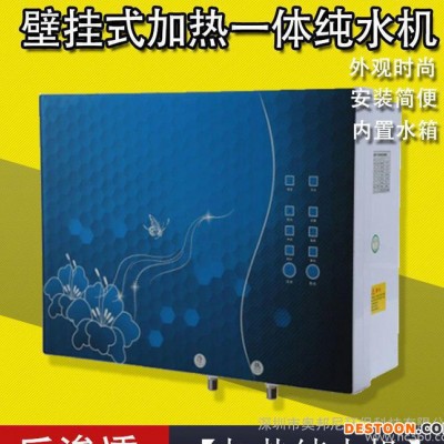100G自吸冷熱直飲RO凈水器 家用冷熱凈水器