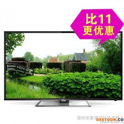 TCL L50F3700A 50英寸LED液晶電視機(jī) 超智能安卓 免費(fèi)看愛奇藝VIP