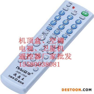 惠州智能電視機遙控器廠家