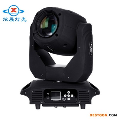**光束燈批發舞臺燈廠家/智能搖頭燈/380光束燈廠家電話