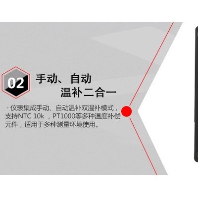 智能工業電導率儀 廠家電導率儀 測純化水電導率儀