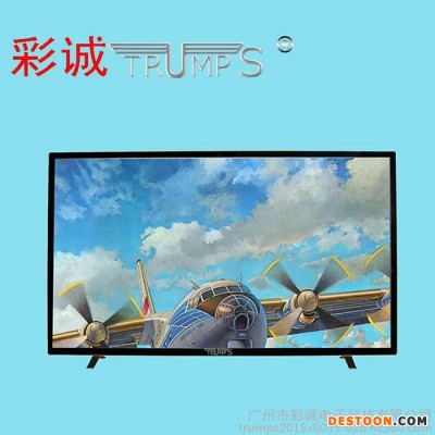 58寸高清智能安卓電視機(jī)  大石液晶電視 家庭電視機(jī)
