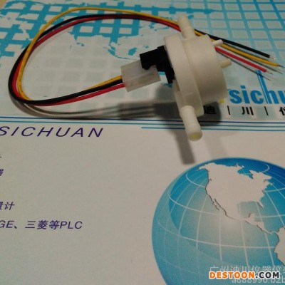 凈水器流量計|迪川儀表(在線咨詢)|咖啡機流量計