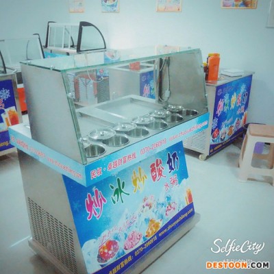 供應卓越炒酸奶機廠家CBJ-SSY900——炒酸奶機廠家——鄭州炒酸奶機價格