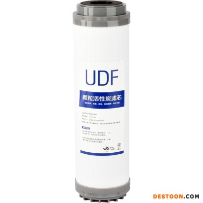 顆粒活性炭濾芯凈水機配件耗材10寸平口濾芯五級凈水器濾芯反滲透凈水機