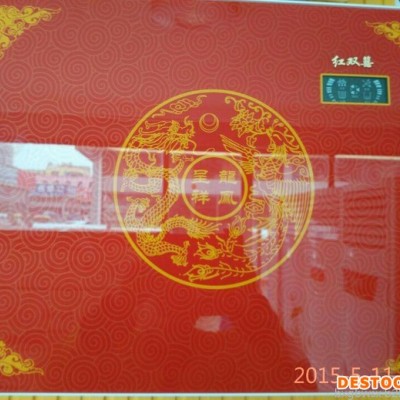 凈水器
