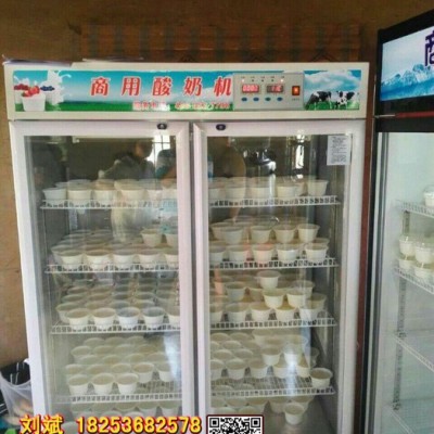 酸奶機_單/雙開門酸奶機_商用智能酸奶機