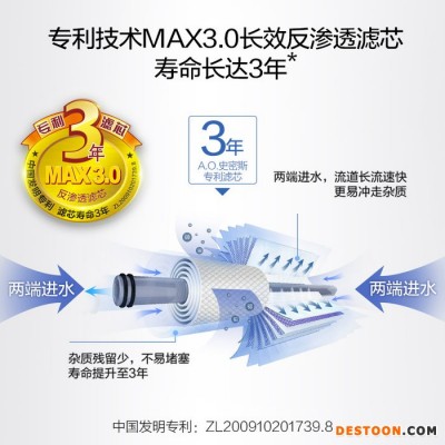史密斯AOSmith家用凈水器MAX30反滲透濾濾芯標配智能龍頭有桶凈水機R50VTC1家電